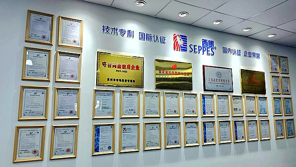 产品通过各项权威认证