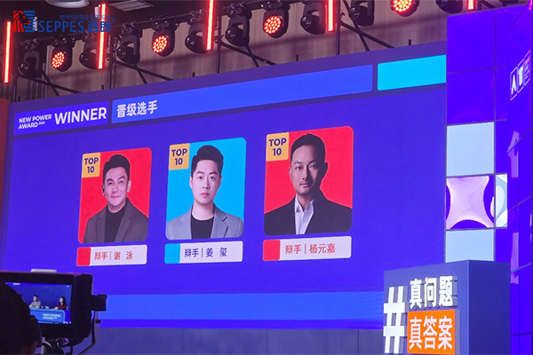 西朗门业董事长、总经理杨元嘉成功晋级2025年度真牛奖年度TOP10