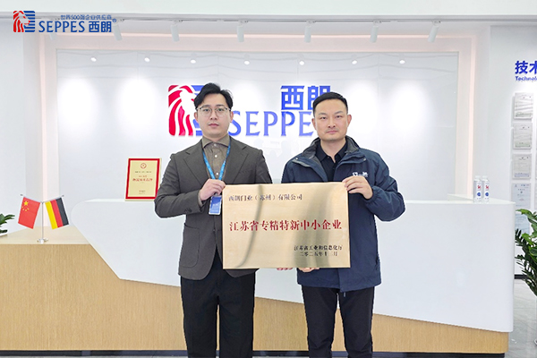 西朗门业荣获江苏省专精特新企业